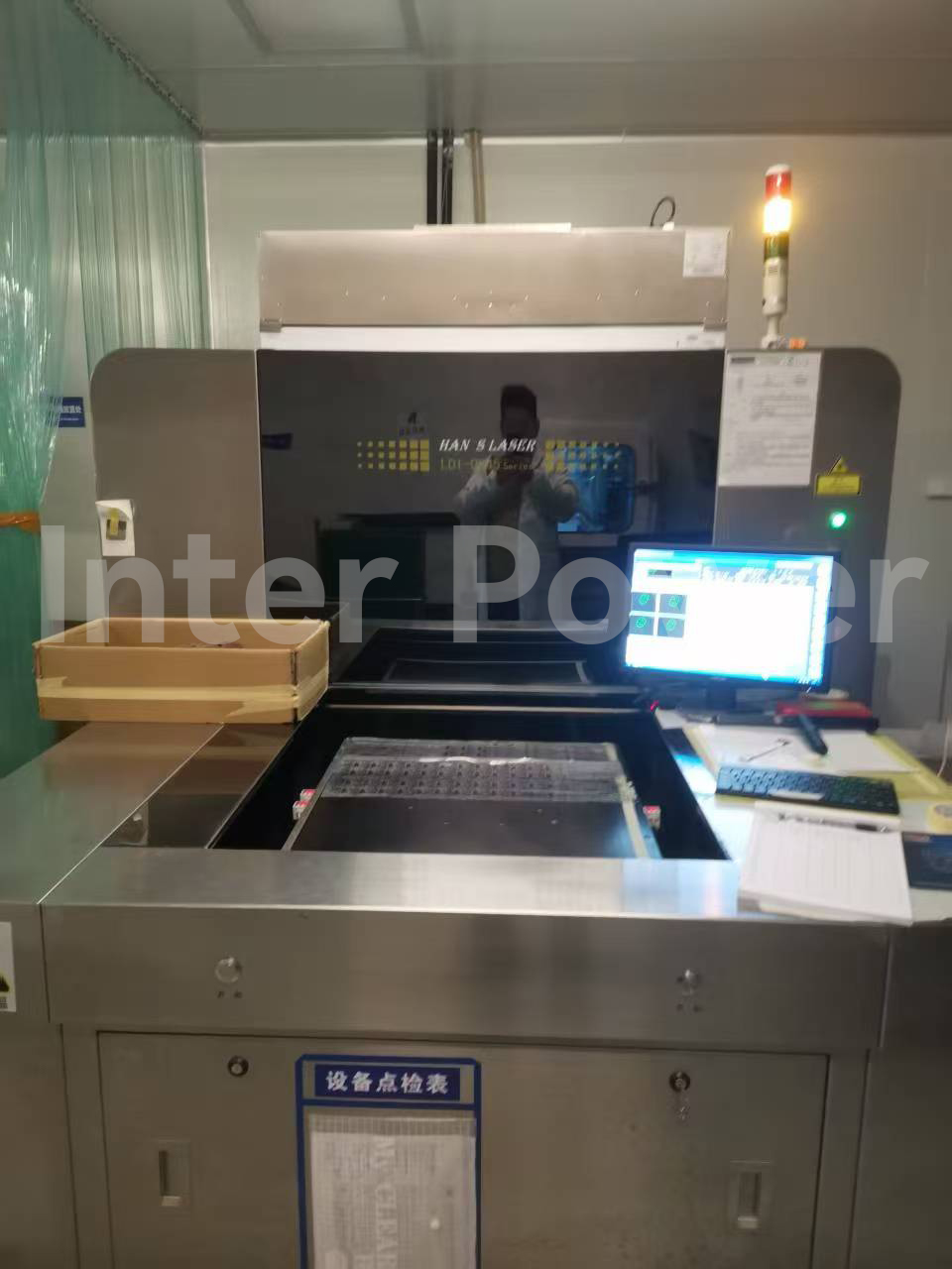Laser processing equipment